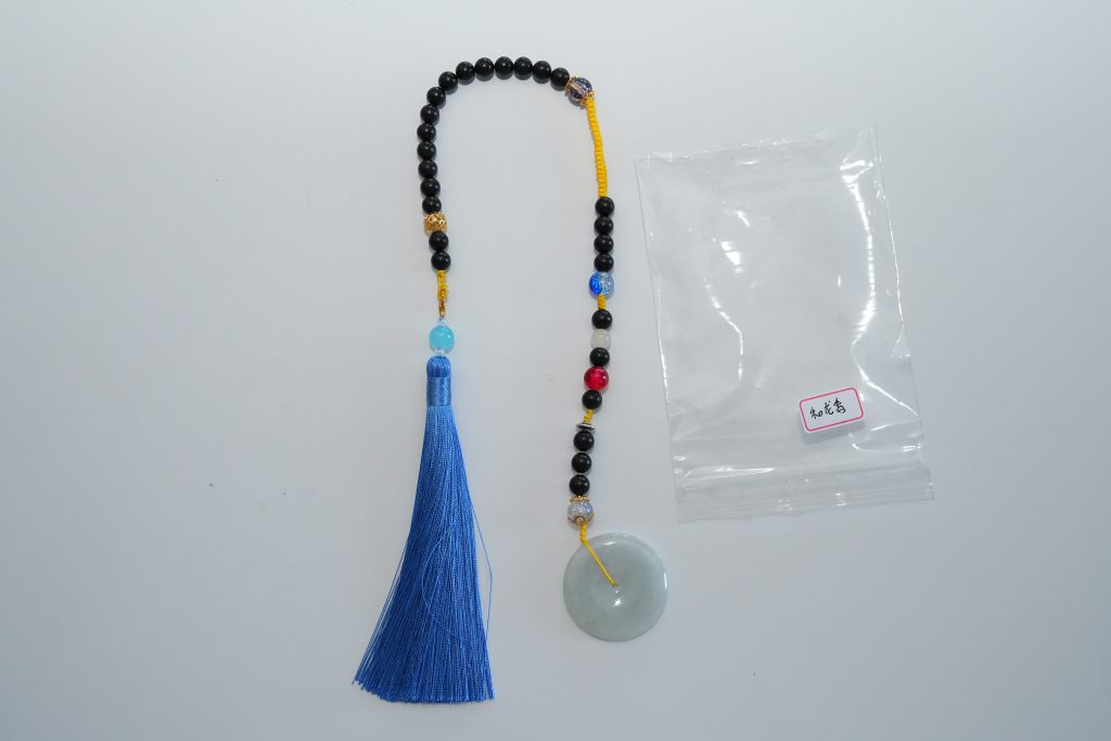 Helong Incense Peace Buckle Pendant — View 2